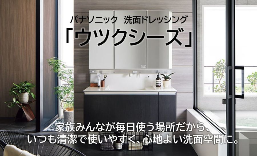 パークナードテラス寝屋川市高宮II