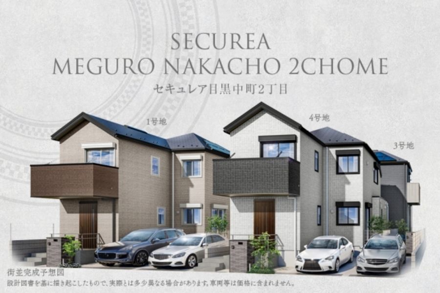 セキュレア目黒中町2丁目　(分譲住宅)