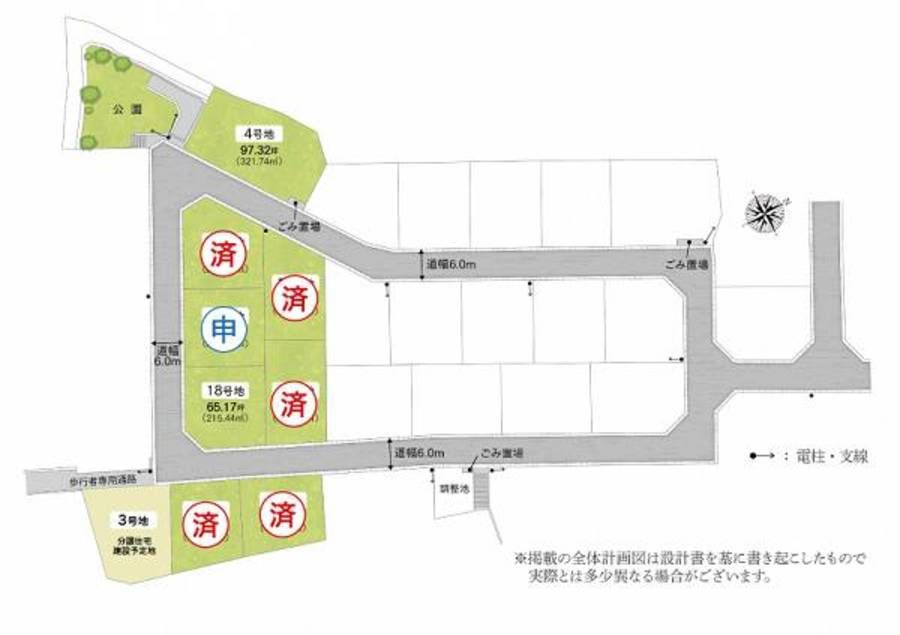 あやめ池 North Hills