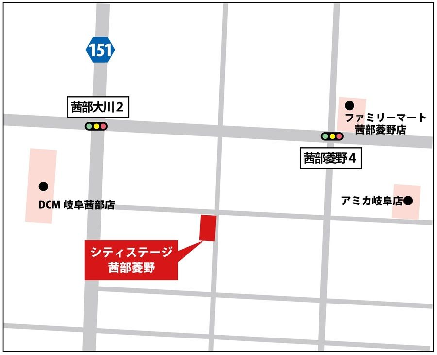 シティステージ茜部菱野4号地