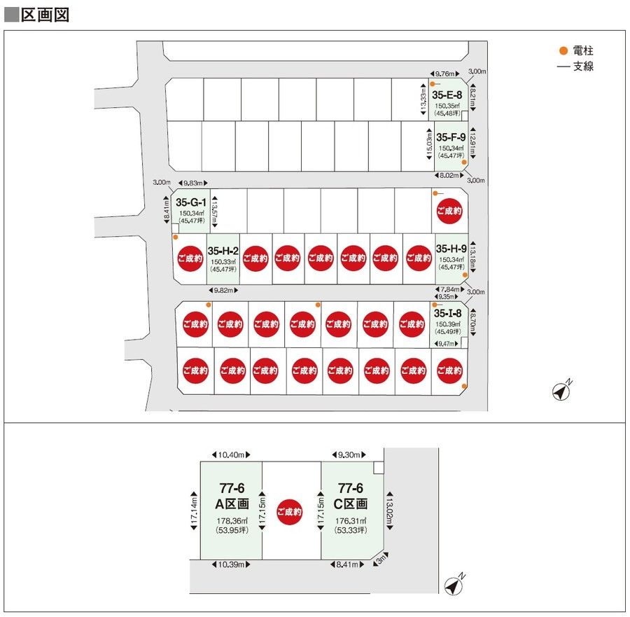 M-WING浦和美園（建築条件付）
