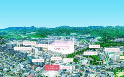 【パナソニックホームズ】神戸北鈴蘭台スプリングス