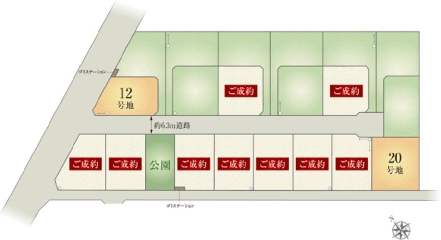 セキュレア水戸笠原グランフィールド　(建築条件付宅地分譲)