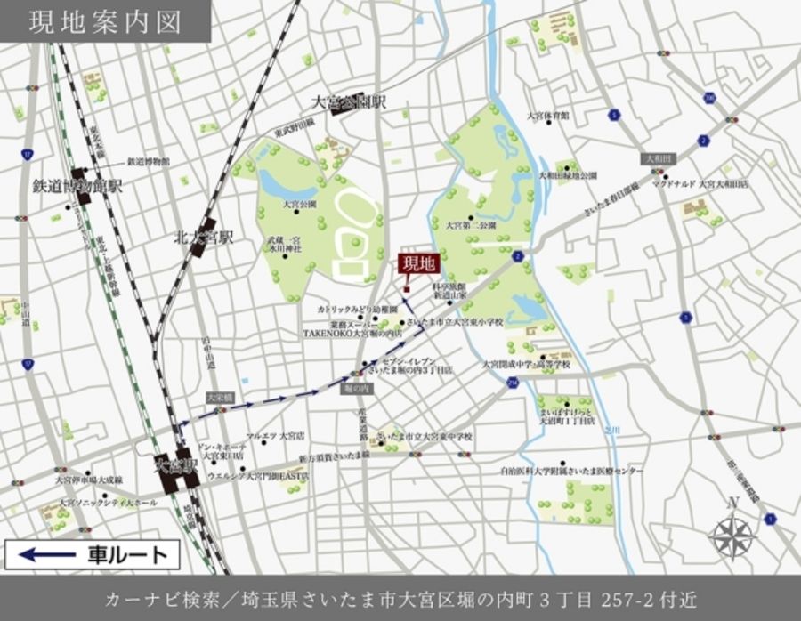 セキュレア大宮区堀の内町　(建築条件付宅地分譲)