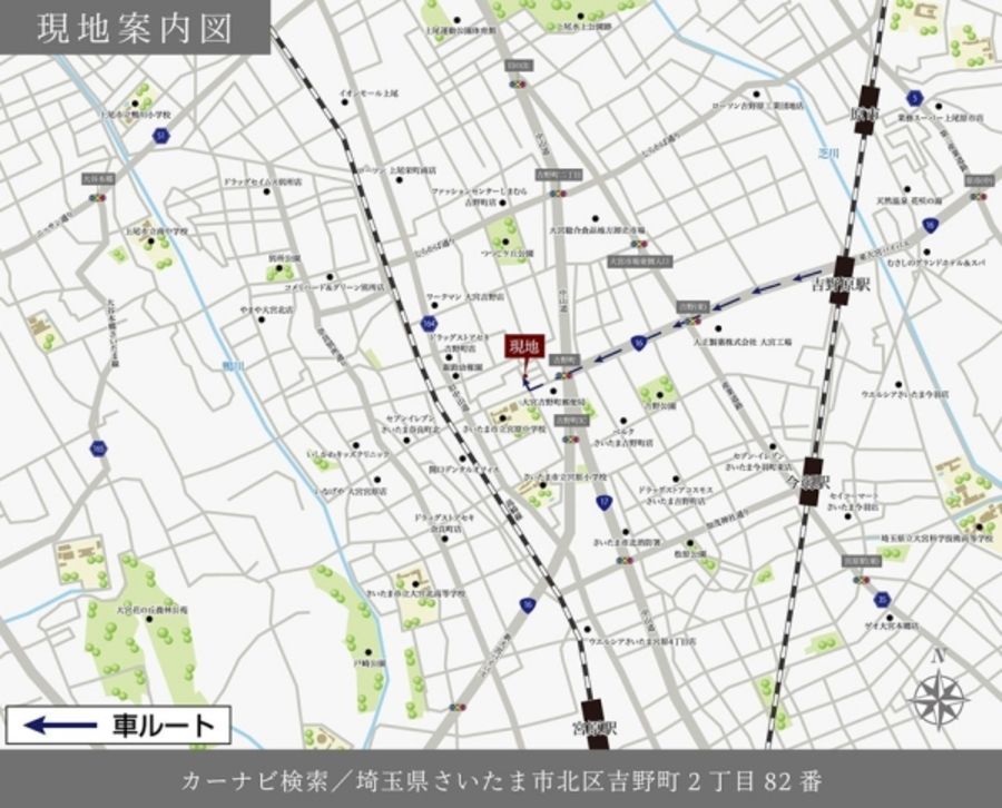 セキュレア北区吉野町　(建築条件付宅地分譲)