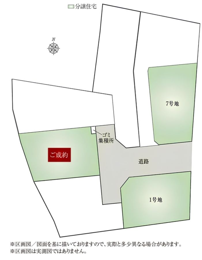 セキュレア大津大萱7丁目(分譲住宅)