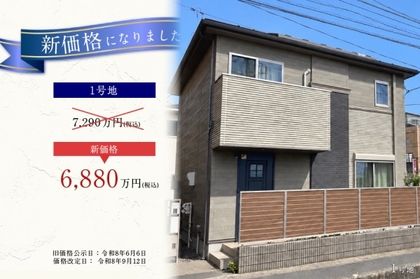 セキュレア東所沢和田　(分譲住宅)