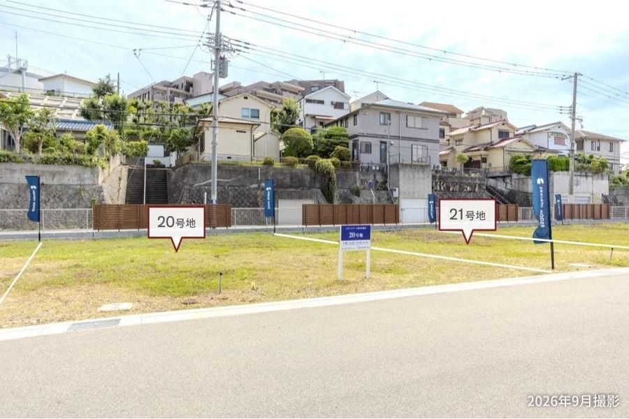 コモンステージ垂水多聞台