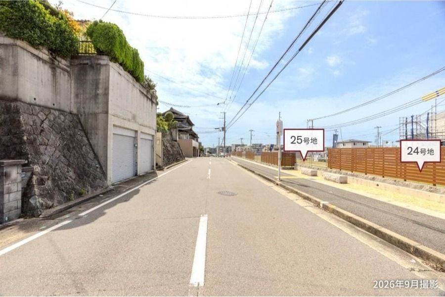 コモンステージ垂水多聞台
