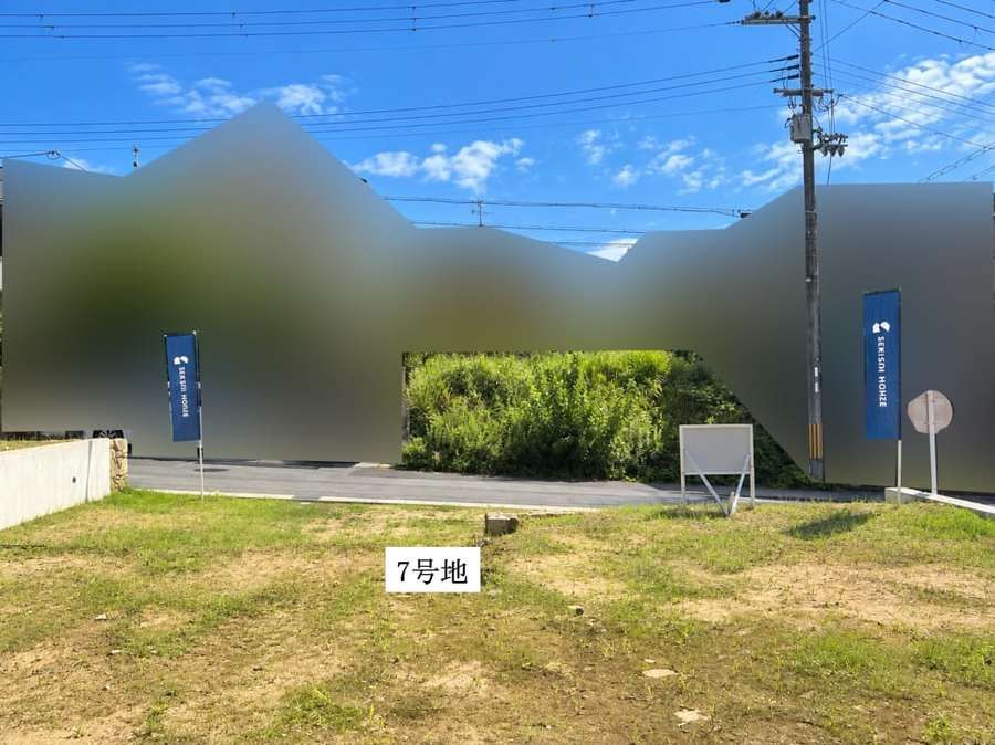 コモンステージ木津川市相楽台