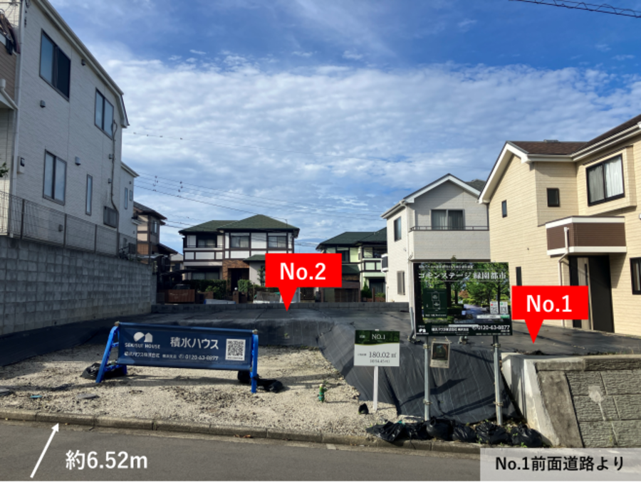 コモンステージ緑園都市