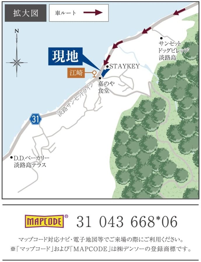 淡路市野島江崎