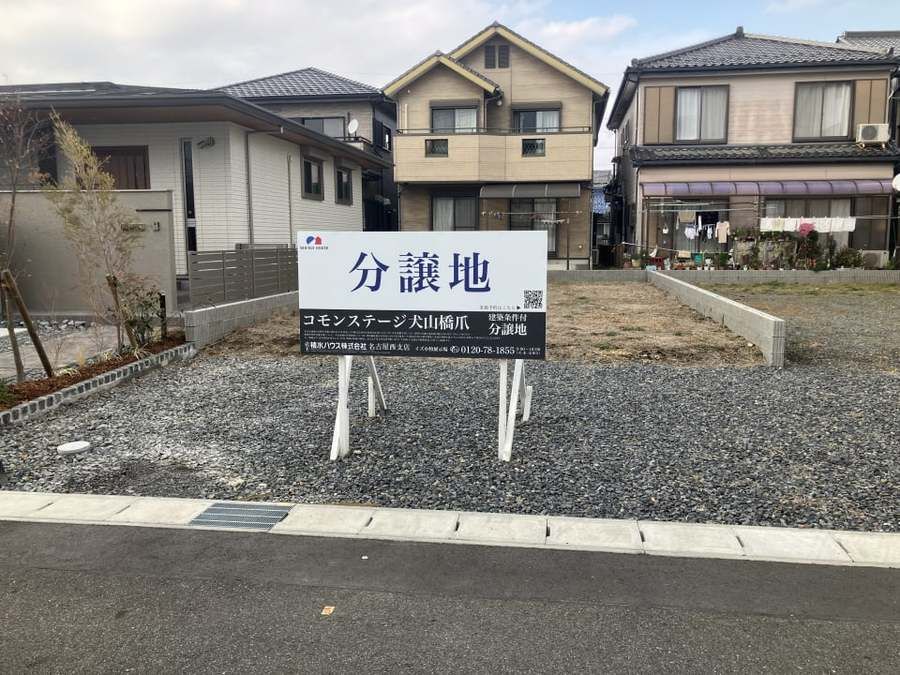 コモンステージ犬山橋爪