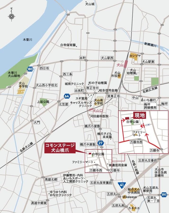 コモンステージ犬山橋爪