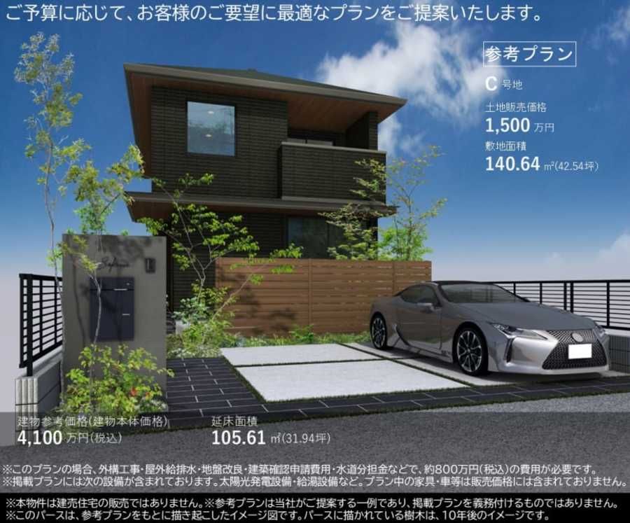 コモンステージ犬山橋爪