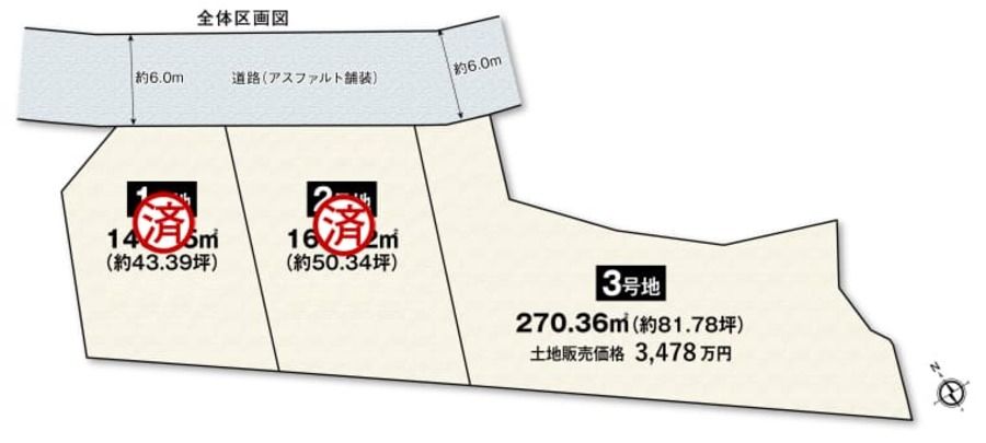 コモンステージ香芝市別所Ⅱ
