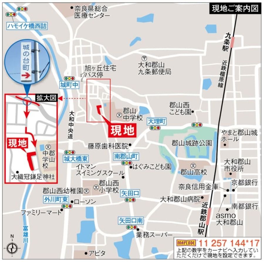 コモンステージ大和郡山市柳町