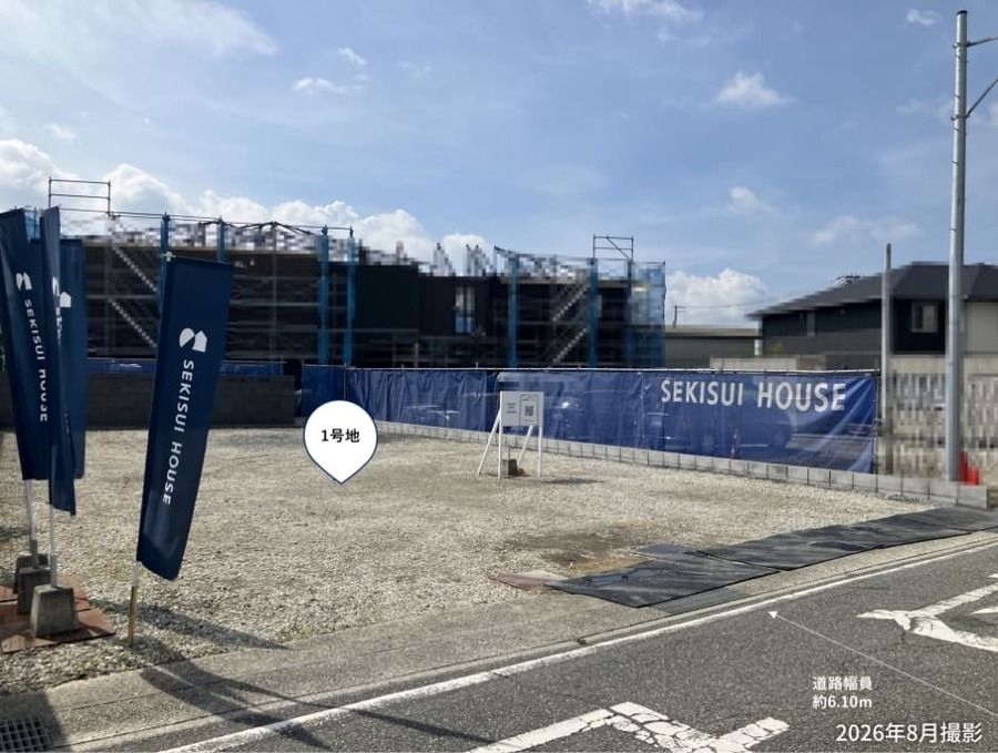 コモンステージ小野市本町