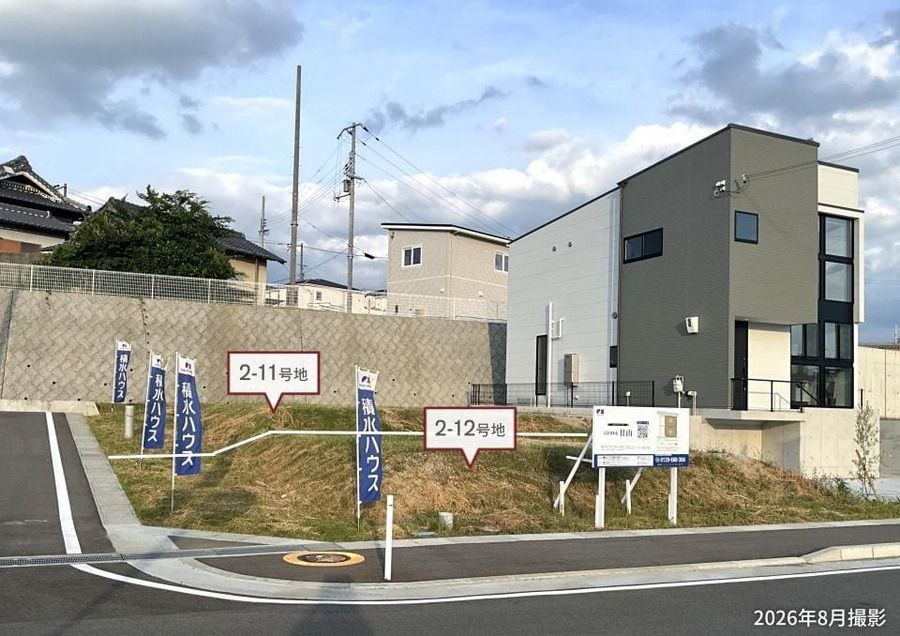 富田林市廿山