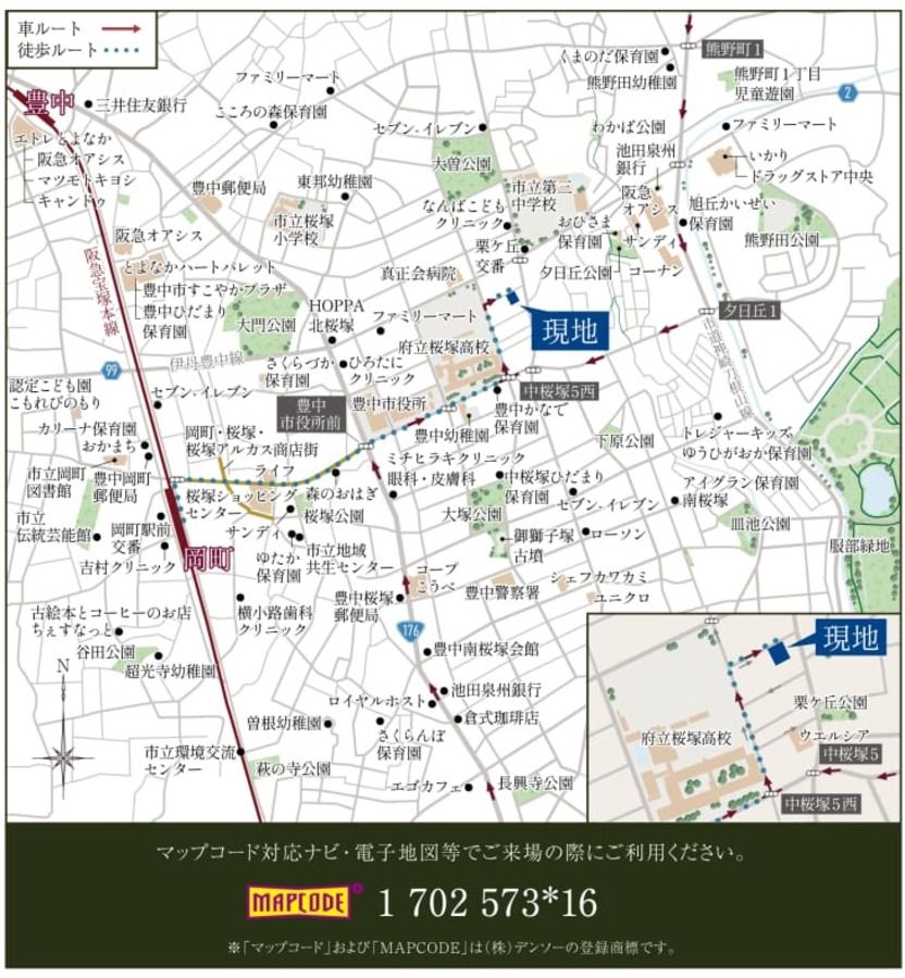 コモンステージ豊中中桜塚４丁目
