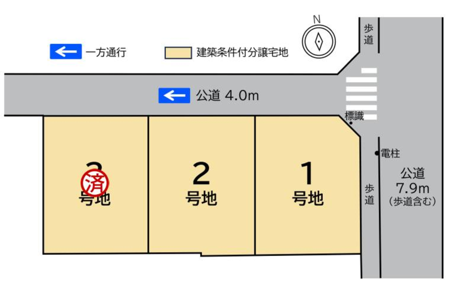 コモンステージ東松山町Ⅱ