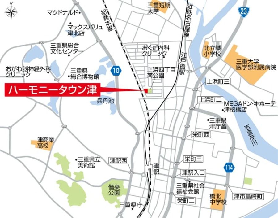 ハーモニータウン津