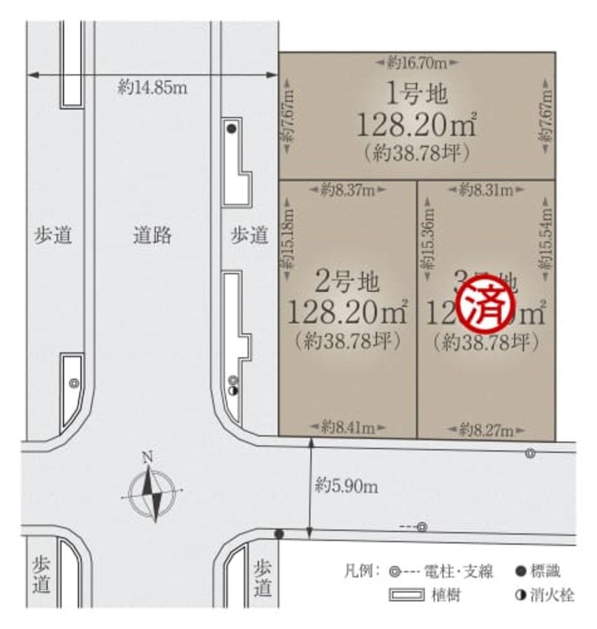 尼崎市東園田町三丁目