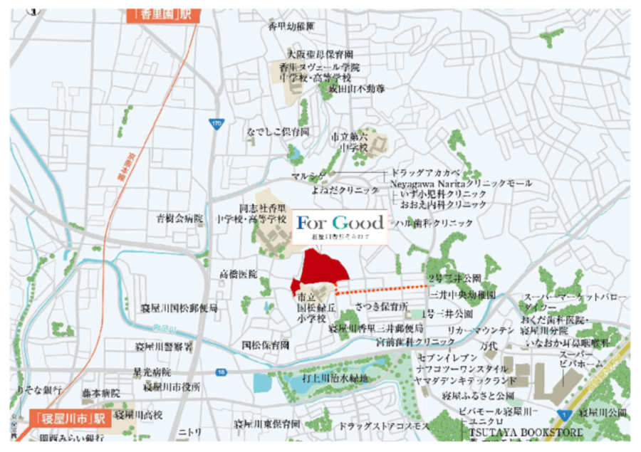 For  Good  寝屋川香里そらのて