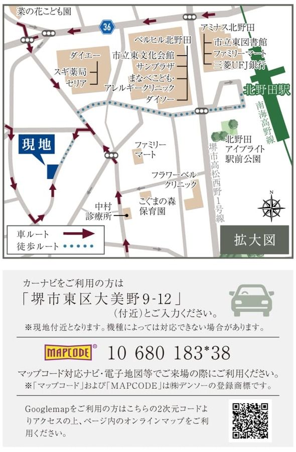 マストタウン堺市大美野