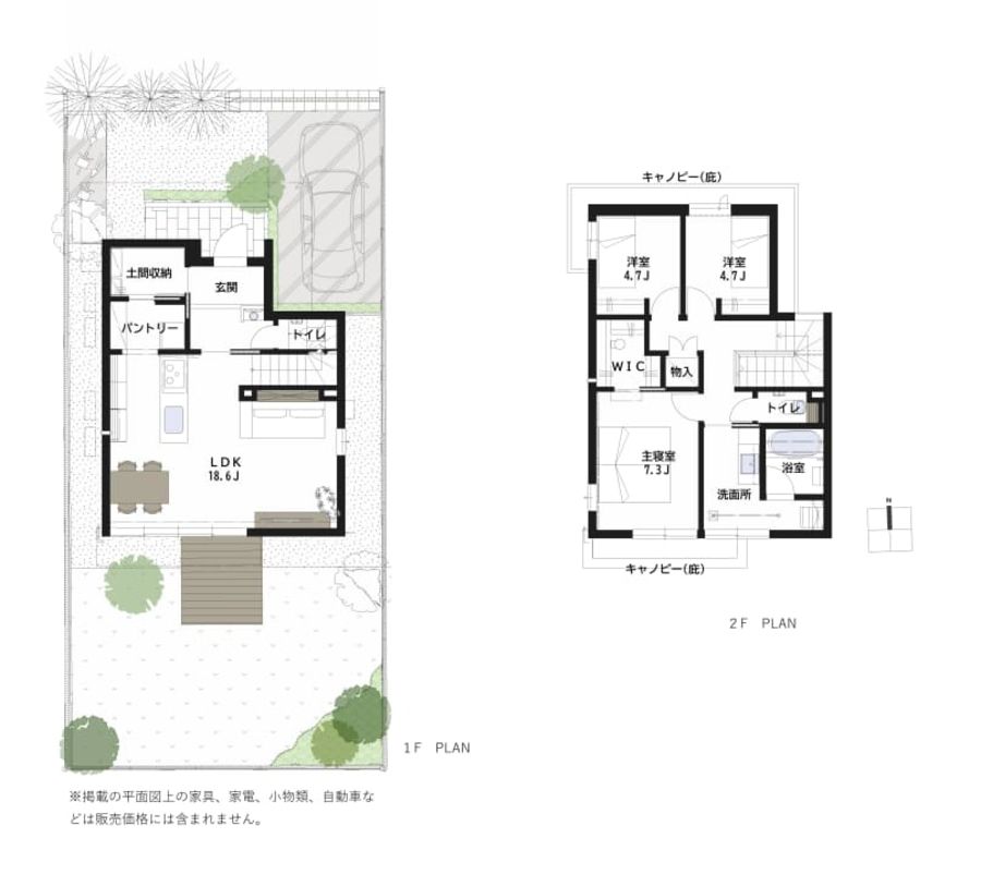 コモンステージ船橋夏見町 分譲住宅