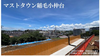 マストタウン稲毛小仲台