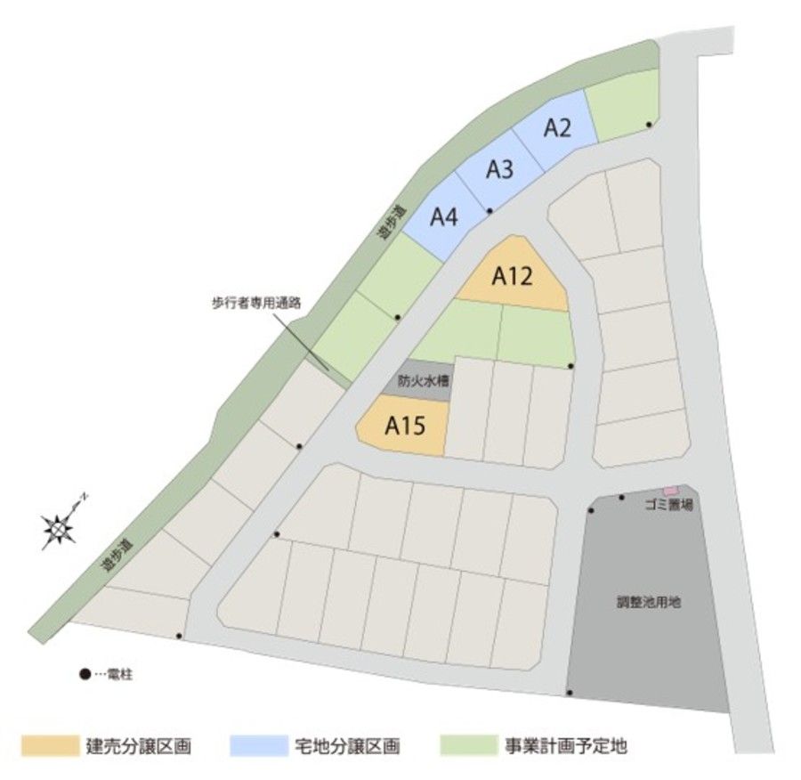 【パナソニックホームズ】パークナードテラス豊田若林（建築条件付）