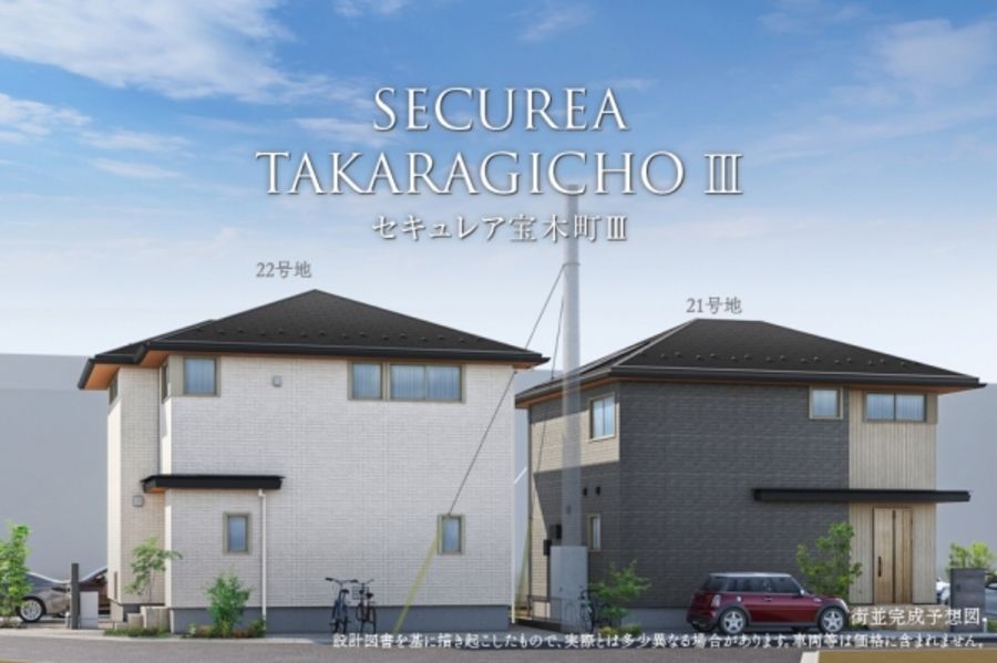 セキュレア宝木町III　(分譲住宅)