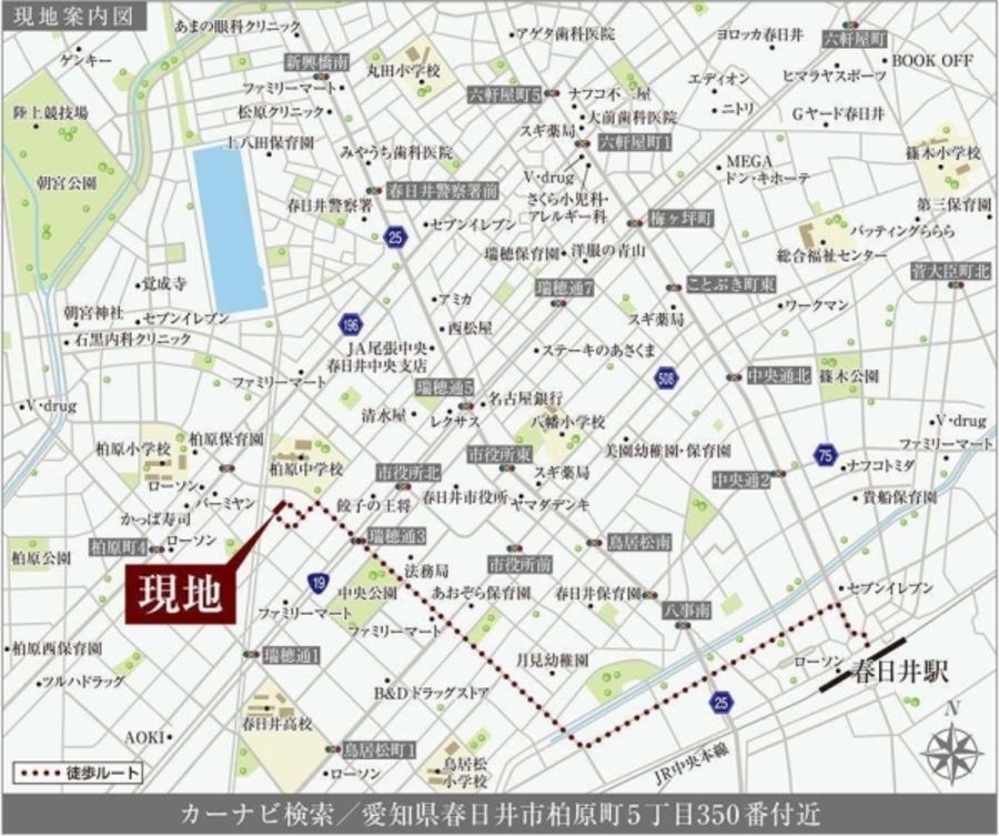 セキュレア春日井柏原町II (分譲住宅)