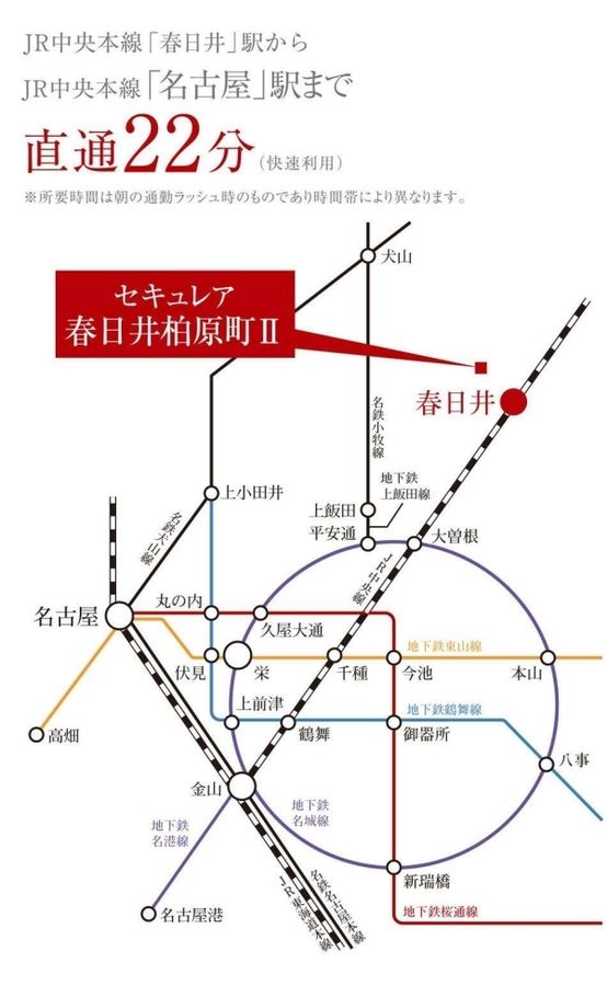 セキュレア春日井柏原町II (分譲住宅)