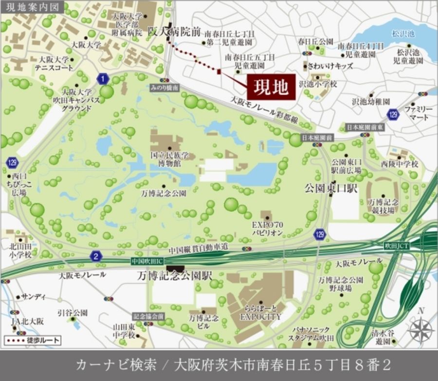セキュレア茨木市南春日丘(建築条件付宅地分譲)