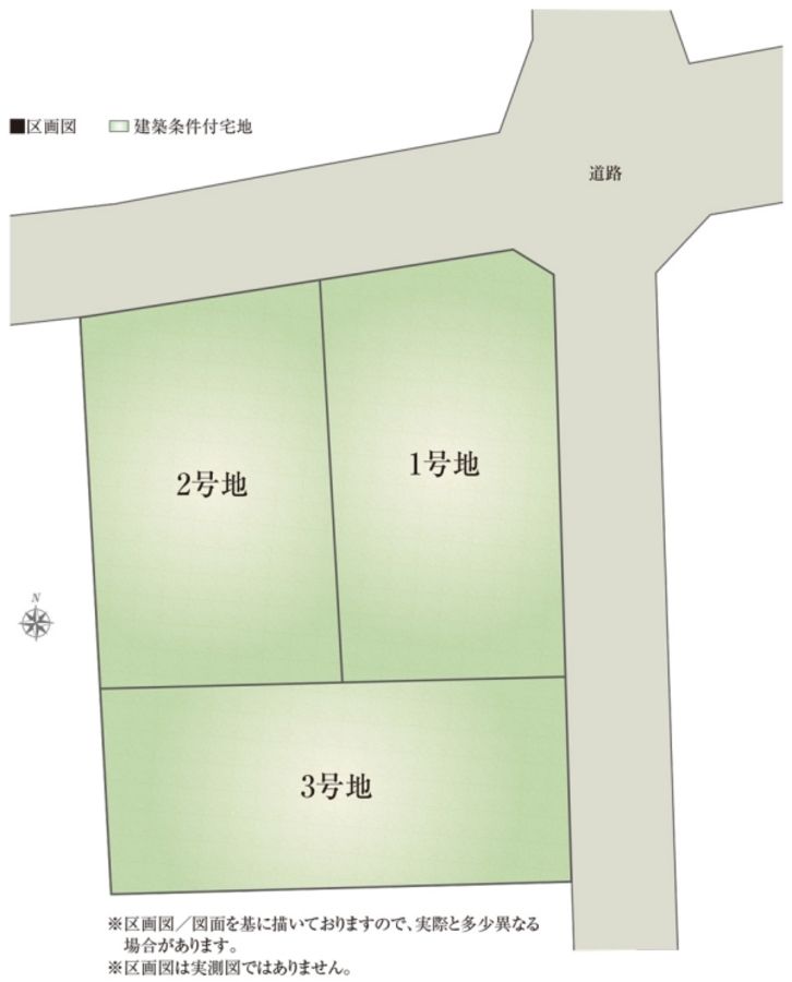 セキュレア茨木市南春日丘(建築条件付宅地分譲)