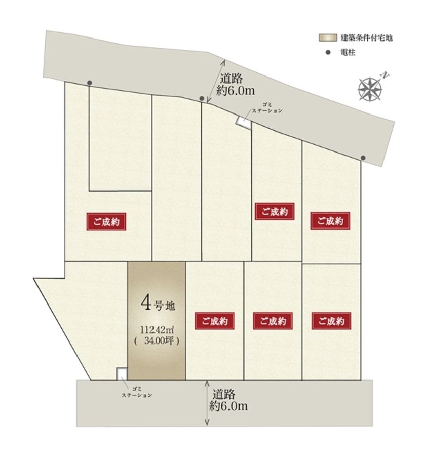セキュレア西宮段上町2丁目 (建築条件付宅地分譲)