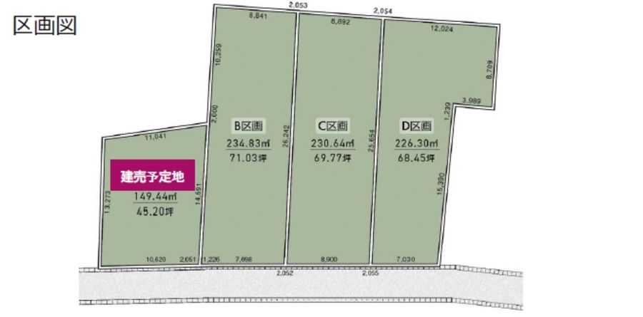 パークナードテラス伊奈駅東（建築条件付）