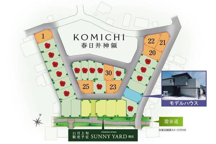 【トヨタホーム】KOMICHI春日井神領