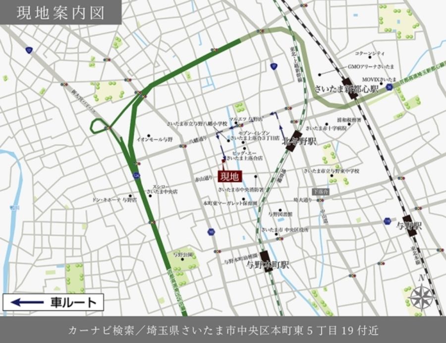 セキュレア中央区本町東　(建築条件付宅地分譲)