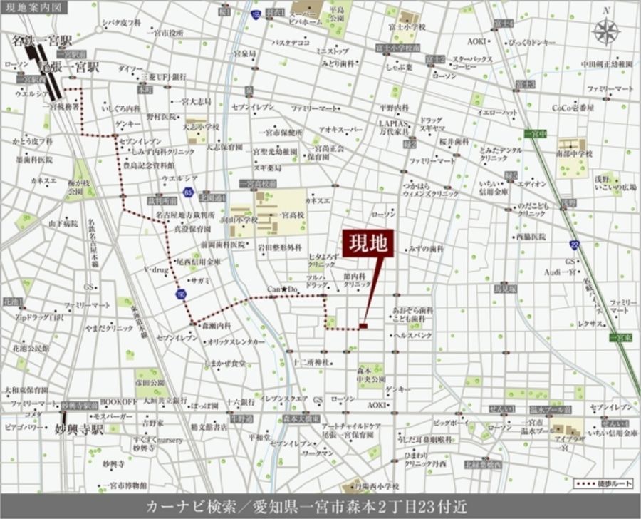 セキュレア一宮森本V(建築条件付宅地分譲)