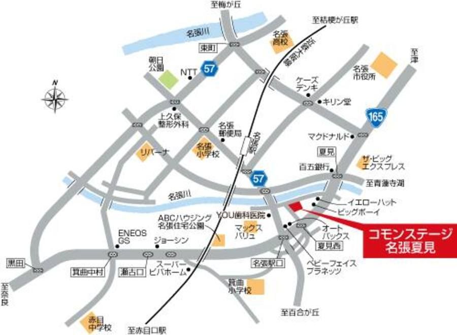 コモンステージ名張夏見