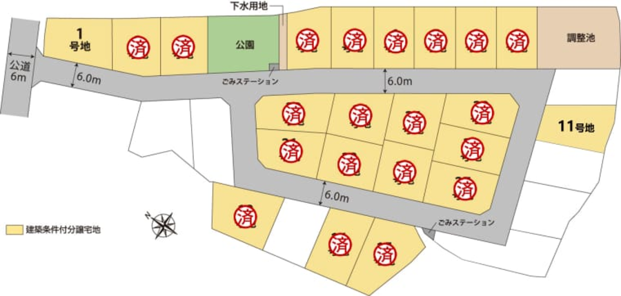 スカイヴィレッジ国府駅南