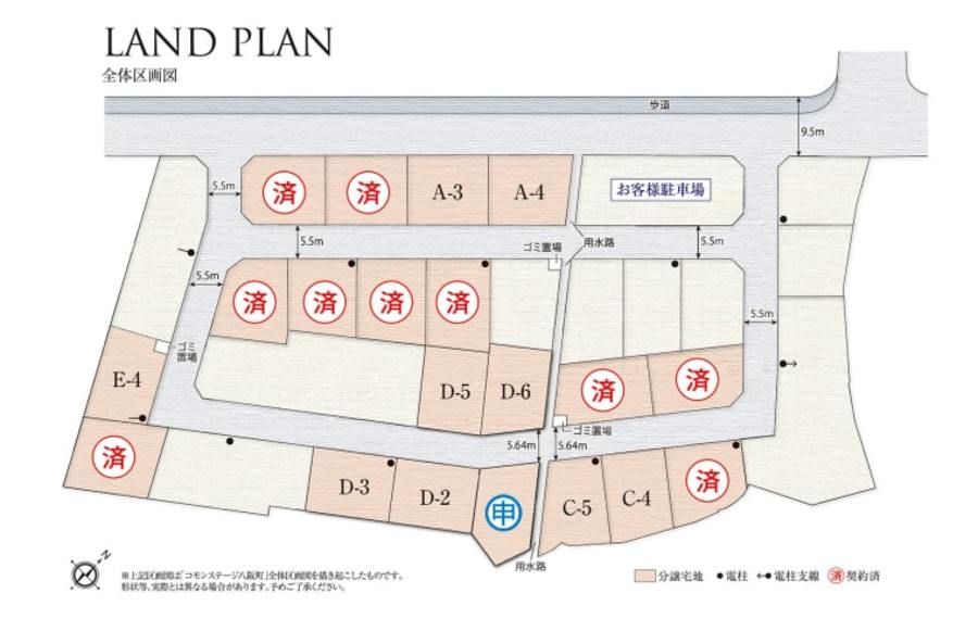 コモンステージ八阪町　宅地