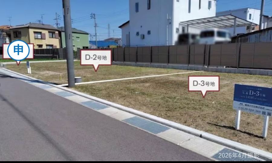 コモンステージ八阪町　宅地