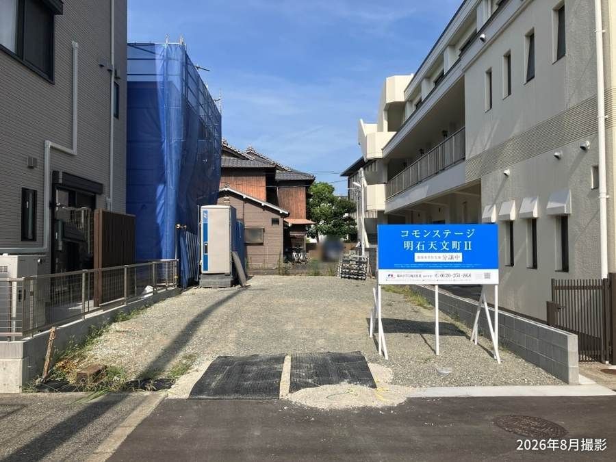 コモンステージ明石天文町Ⅱ
