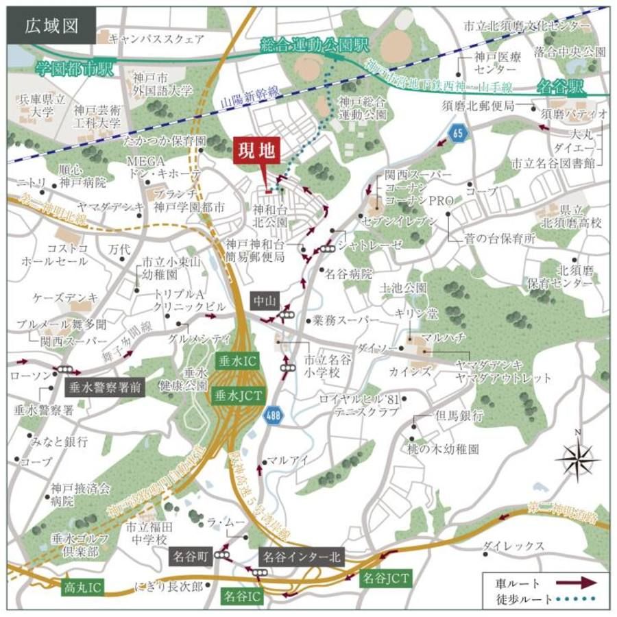 コモンステージ垂水神和台