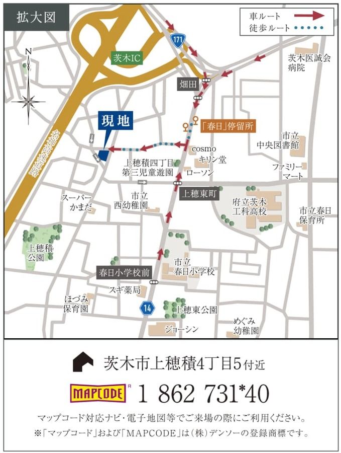 マストステージ上穂積4丁目
