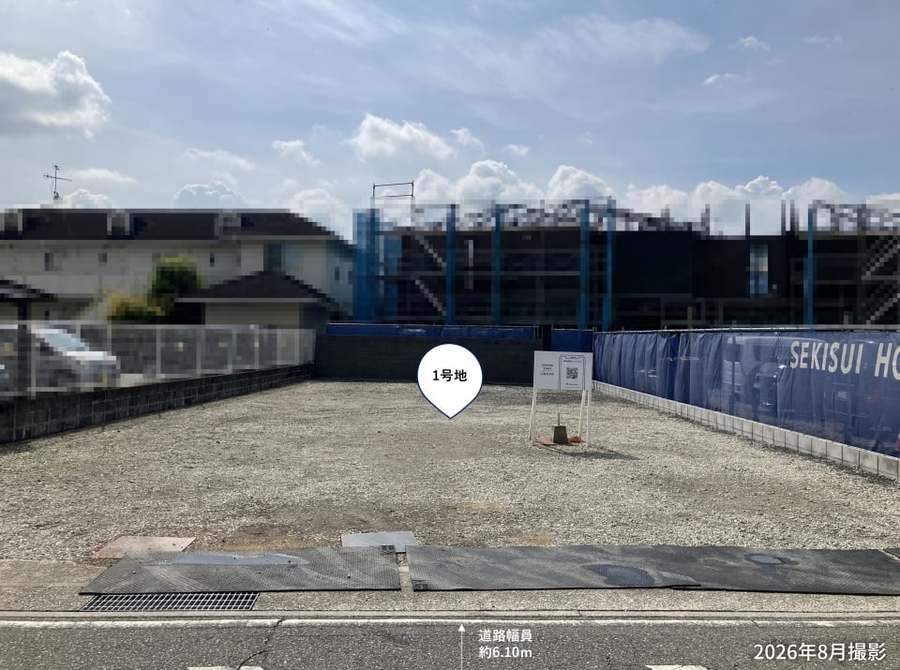 コモンステージ小野市本町